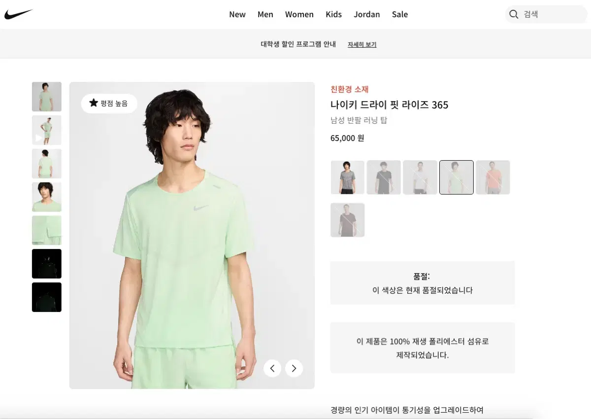 thumbnail-11